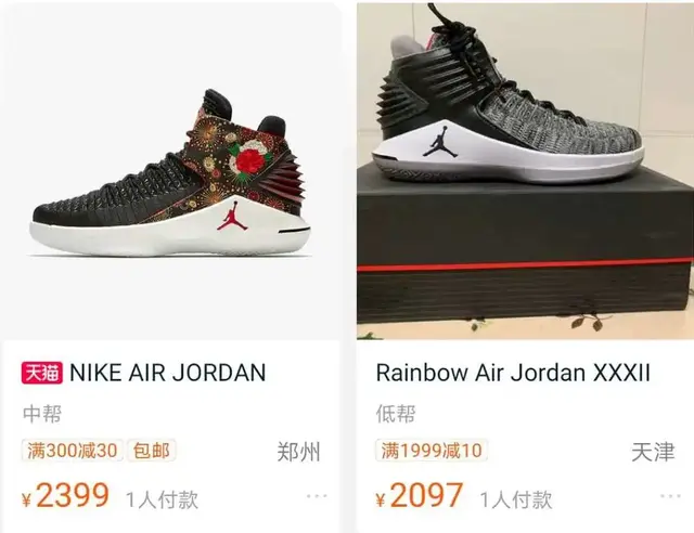 耐克运动鞋价格，耐克鞋一般多少钱（同款材质、高颜值的运动鞋）