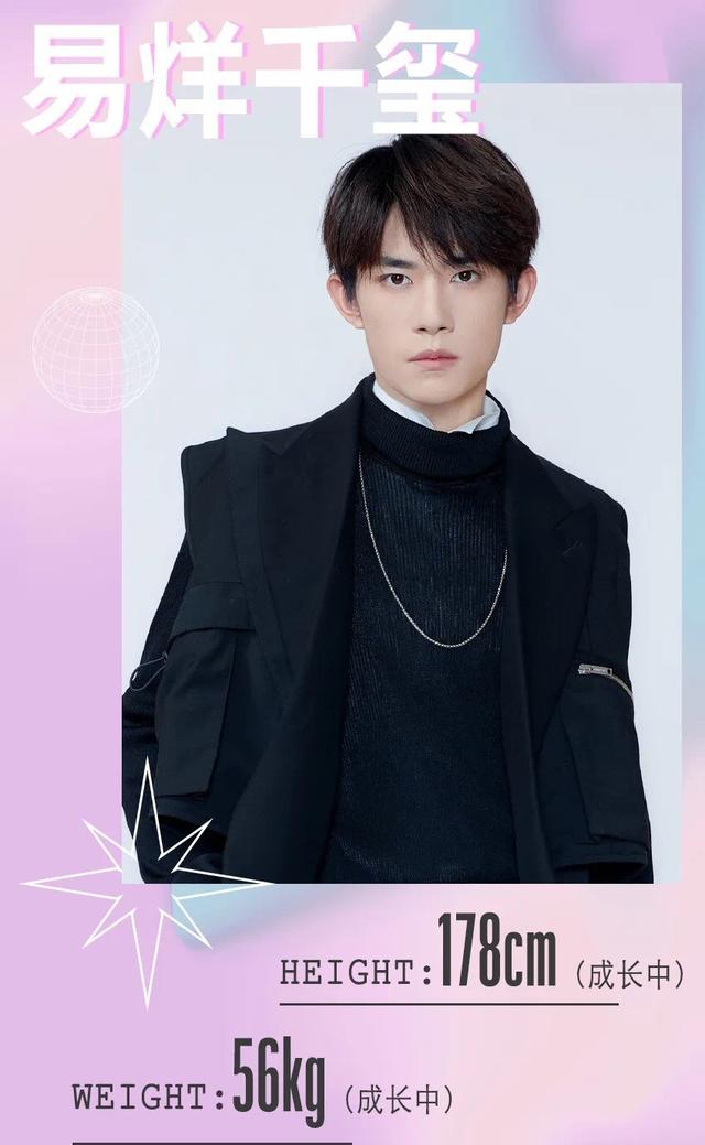 20公斤是多少斤，20斤等于多少克（王一博和朱一龙都是180cm）