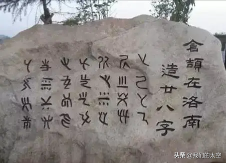 槑中文什么意思，槑、鱻、嫑……会念哪个都服你