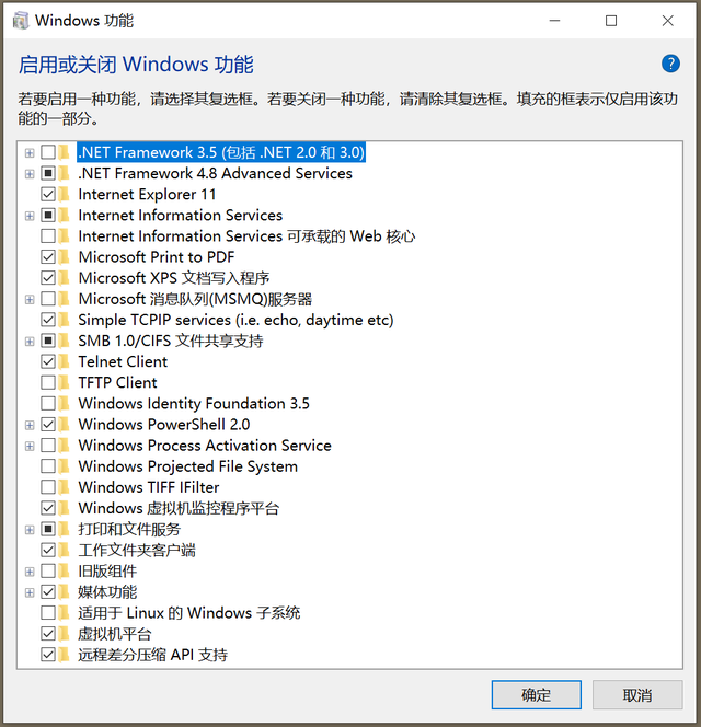 tif文件怎么打开，tif格式怎么打开（微软认为的windows功能都有哪些）