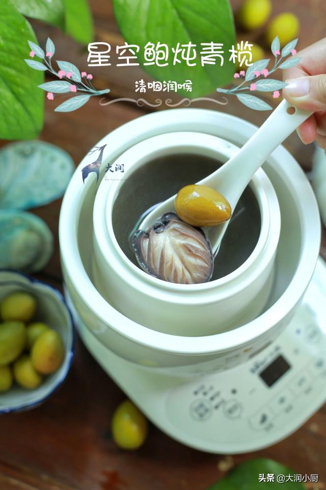 煮鲍鱼为什么水是蓝色，鲍鱼焯水水变蓝（青榄的功劳可不少）