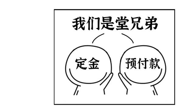 双十一定金付了可以退吗，双十一定金付了可以退吗现在（双十一：不付尾款，定金能退吗）