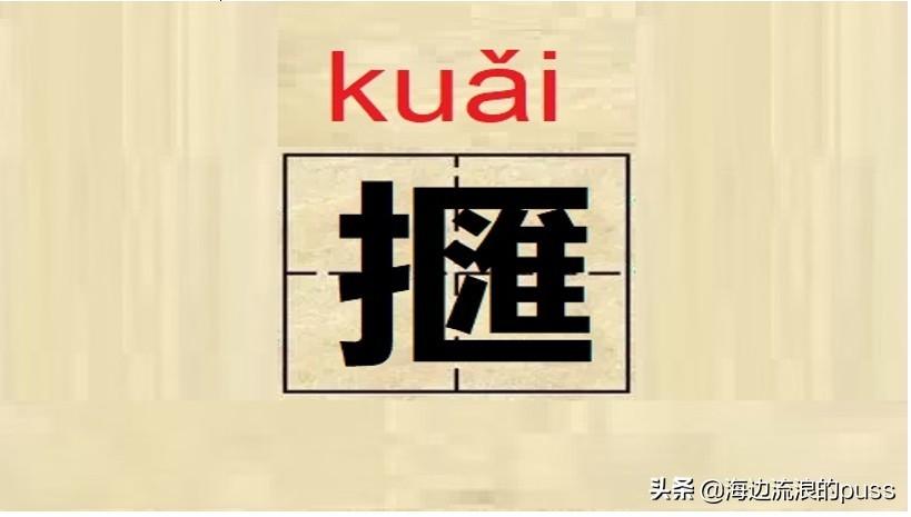 棒读是什么意思(捧读什么意思网络语言)