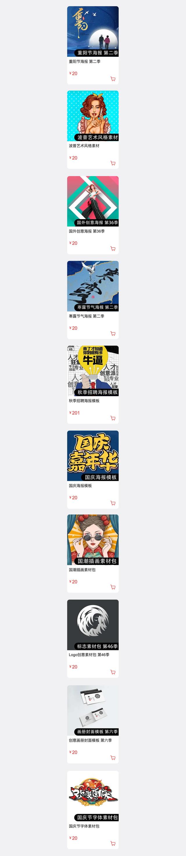 CDR零基础从入门到精通(视频教程)!平面设计软件基础