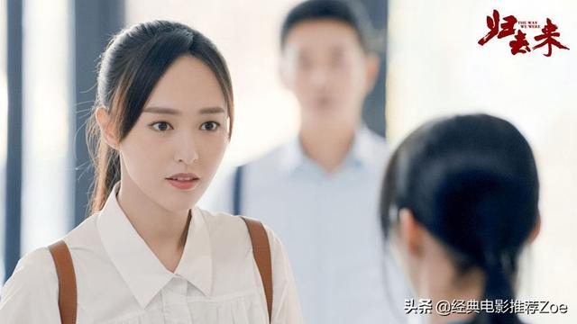 范逸臣演的电视剧，张一山周冬雨电视剧什么时候播（推荐唐嫣主演过的18部电视剧）