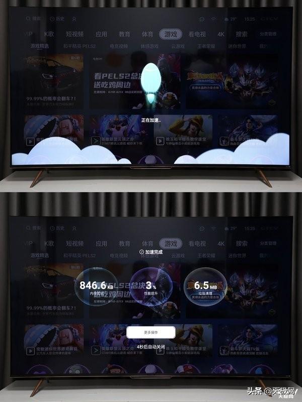 创维电视怎么投屏，创维电视怎么连接手机投屏（Pro三防护眼电视评测）