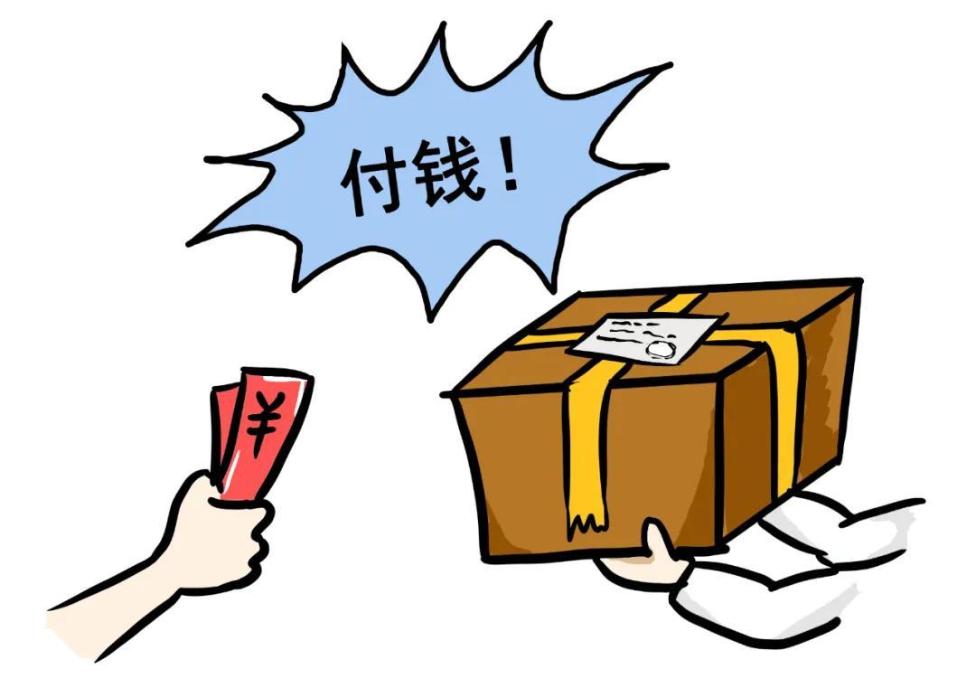 怎么拒收快递包裹，快递怎么拒收（“买买买”的你切记）