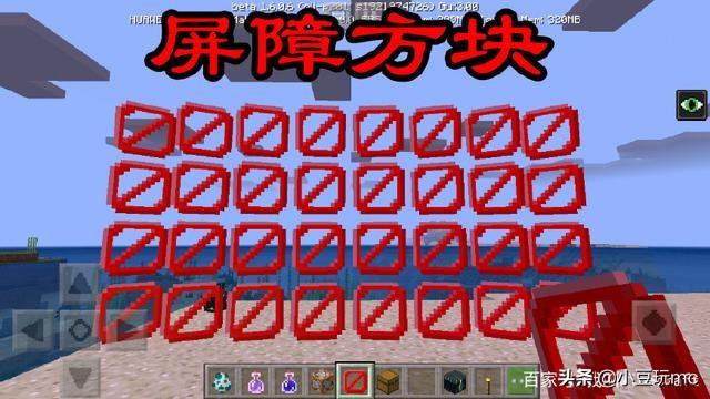 命令方块获取指令手机版，手机版命令方块怎么获得（我的世界只能通过作弊指令获取的方块汇总）