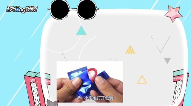 避孕套使用方法真实演示，避孕套使用方法演示（避孕套的使用方法你真的知道吗）
