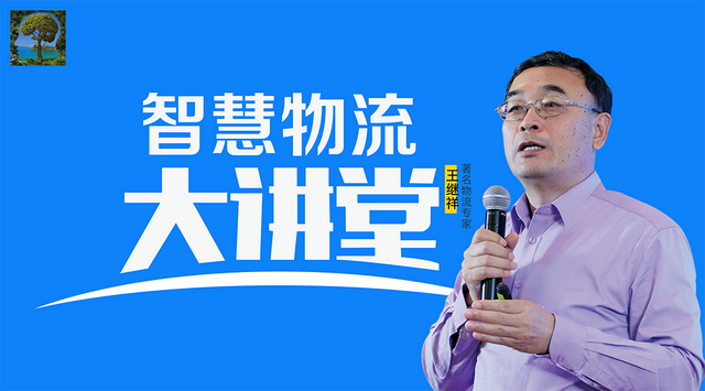 电子商务物流模式，电子商务物流模式分类（​中国电子商务物流模式分析）