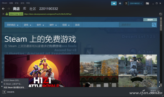 linux运行deb文件，Linux上玩Windows游戏