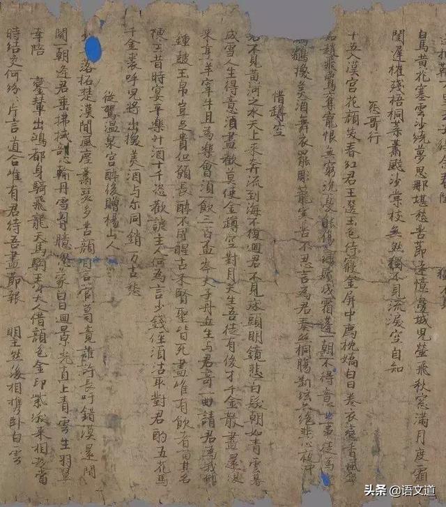 泊船瓜洲古诗带拼音，泊船瓜洲古诗带拼音版朗读（你背了这么多年可能背错了）