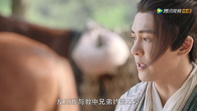 好自为之是什么意思，好自为之的深层意思（2019年《倚天屠龙记》第28集）