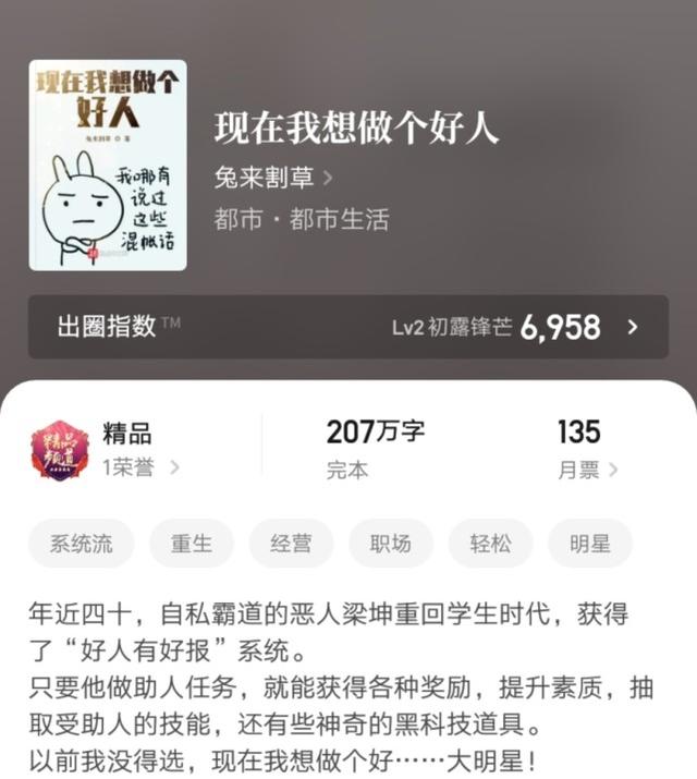 不可错过的都市完本小说推荐！，好看小说推荐都市（七本最新完结的精品小说推荐）