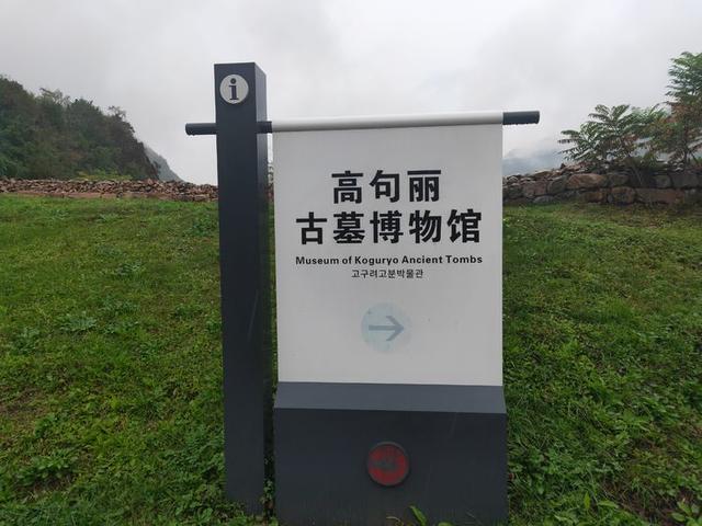 关于集安市介绍，集安属于哪里（一座英雄的城市——吉林省集安市）