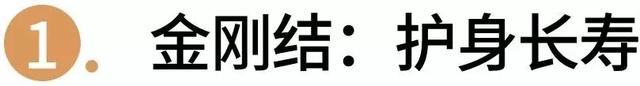 女生本命年戴红绳戴哪只手，本命年戴红绳子女的带哪个手（2019本命年红绳）