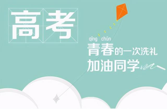 江苏高考一本分数线，2022江苏高考分数线（江苏省2018~2020年一/二本投档分、位次）