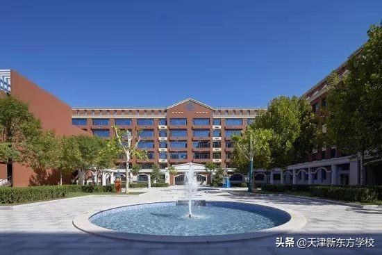 2019年梅江翔宇(天津市南开翔宇学校河西梅江校区)