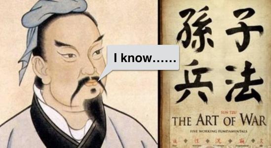 百战不殆的意思，百战不殆是什么意思（《孙子兵法》中的知己知彼）