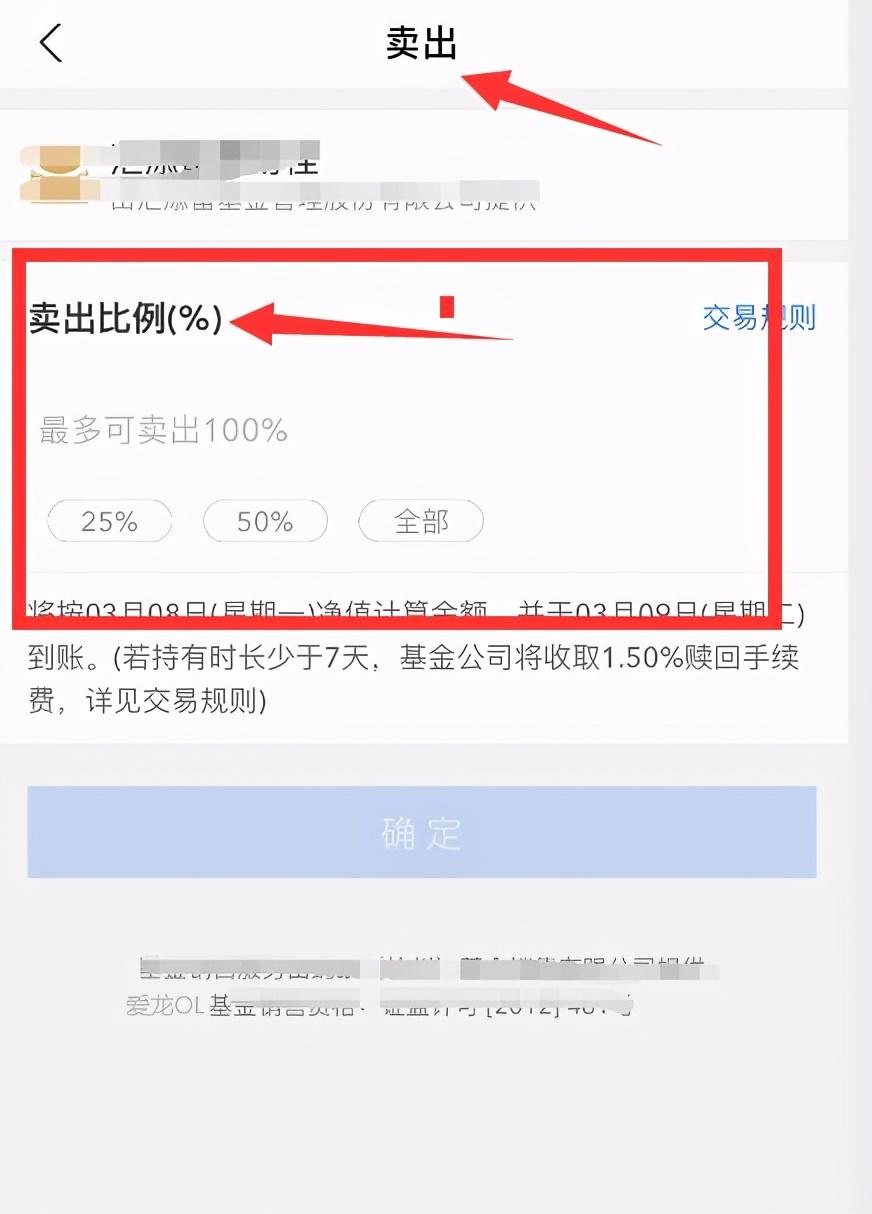 支付寶基金怎么玩才可以賺錢，支付寶基金怎么玩才能賺錢？