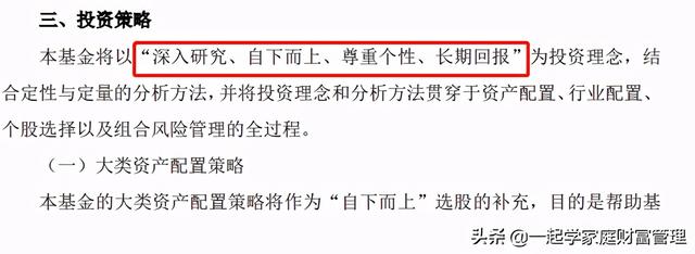 基金组合在调仓期有收益吗为什么，基金组合在调仓期有收益吗为什么买不了？