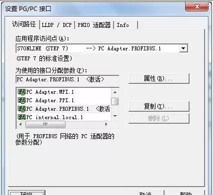 excel数字转人民币大写，EXCEL中数字转人民币大写的两种方法（图解博途中实现S7-300与精智面板仿真）