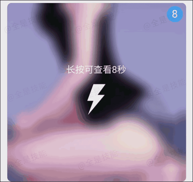 手机如何发闪图，手机号码测吉凶（微信也能发“闪照”了）