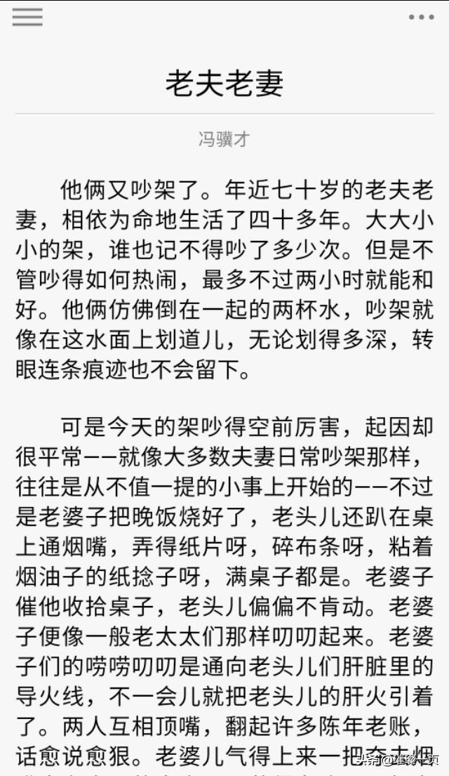 电子书阅读软件，都有哪些看电子书的软件（想读电子书不知道用什么APP）
