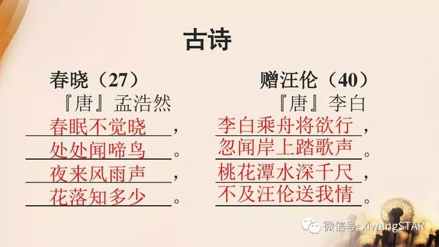 严什么酷什么的成语,严什么酷什么(部编版一年级语文下册期末知识点汇总) 严什么酷什么的成语,严什么酷什么(部编版一年级语文下册期末知识点汇总)