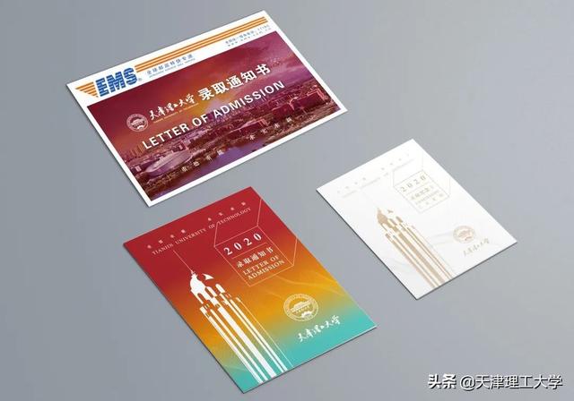 天津理工大学宿舍，2021天津理工大学排名（天理录取通知书快马加鞭的朝你奔去啦~）