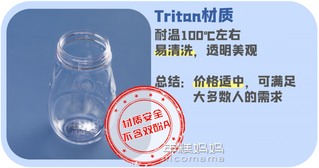 pc材质水杯安全吗，pc材质水杯能装100度开水吗（正确挑选水杯才最重要）