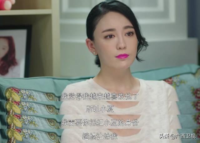 蒋梦婕演的电视剧都有哪些，蒋梦婕演过什么电视（蒋梦婕该怎么办）