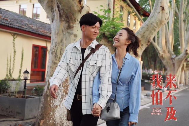 佟家庚扮演者，佟家庚扮演者照片（唐曾新剧《我怕来不及》今日开播）