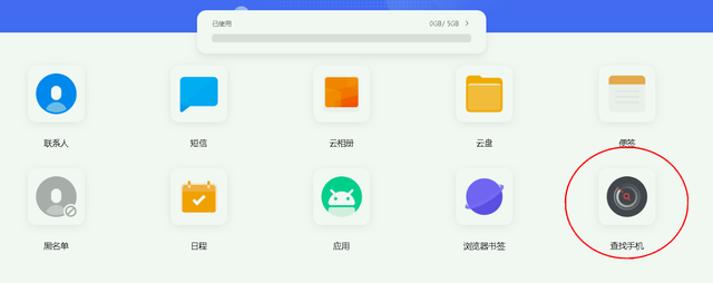 vivo手机恢复出厂设置密码是多少，vivo恢复出厂设置密码是多少（vivo手机忘记密码怎么解锁）