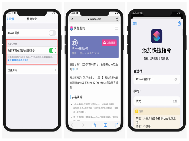 iphone隔空播放怎么关闭（这12个隐藏技巧）