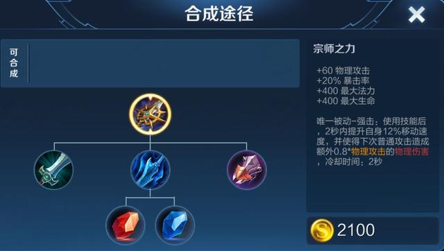 王者荣耀裴擒虎，王者荣耀裴擒虎玩法攻略（为什么裴擒虎只存在高端局）