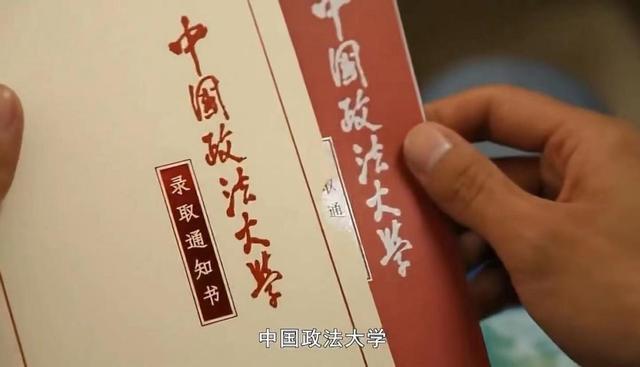 梦想总是遥不可及是哪首歌歌词，梦想遥不可及的歌词（625分考入中国政法大学）