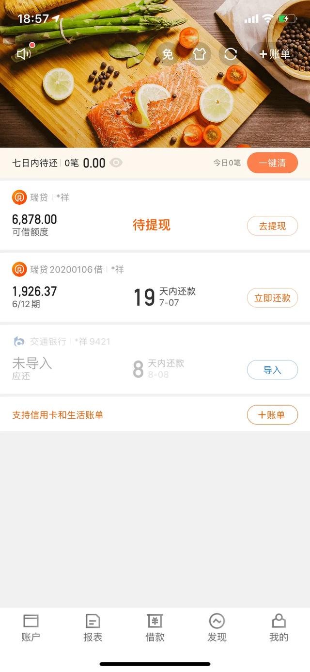 卡牛瑞贷靠谱吗,卡牛瑞贷是不是正规网贷(卡牛瑞贷是吸血鬼吗) 卡牛瑞贷靠谱吗,卡牛瑞贷是不是正规网贷(卡牛瑞贷是吸血鬼吗)