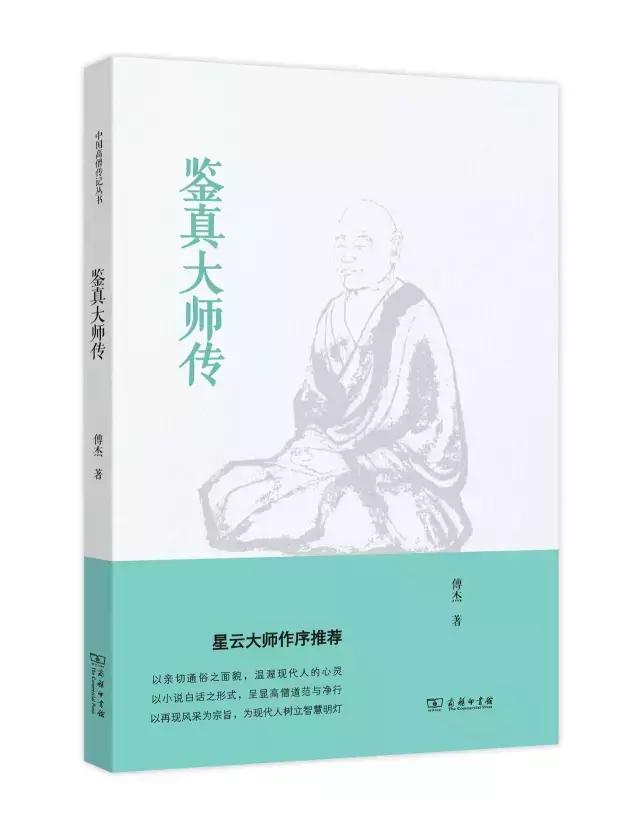 名人传记有哪些，一生必读名人传记（精选30本名人传记）