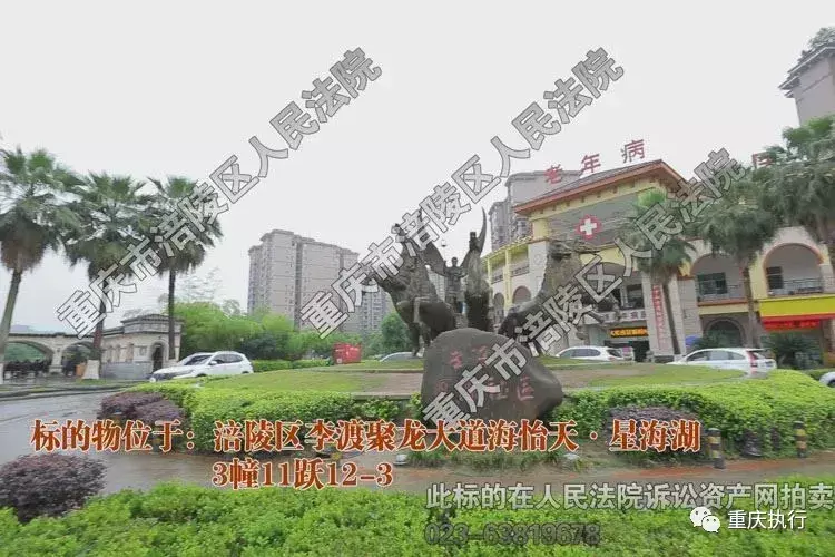 司法拍卖网官网(司法拍卖平台)