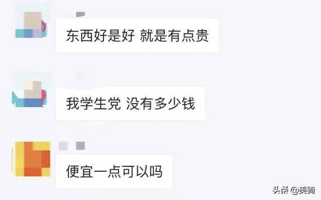 单飞是什么意思，单飞的解释（自行车圈“黑话”俗语不完全整理）