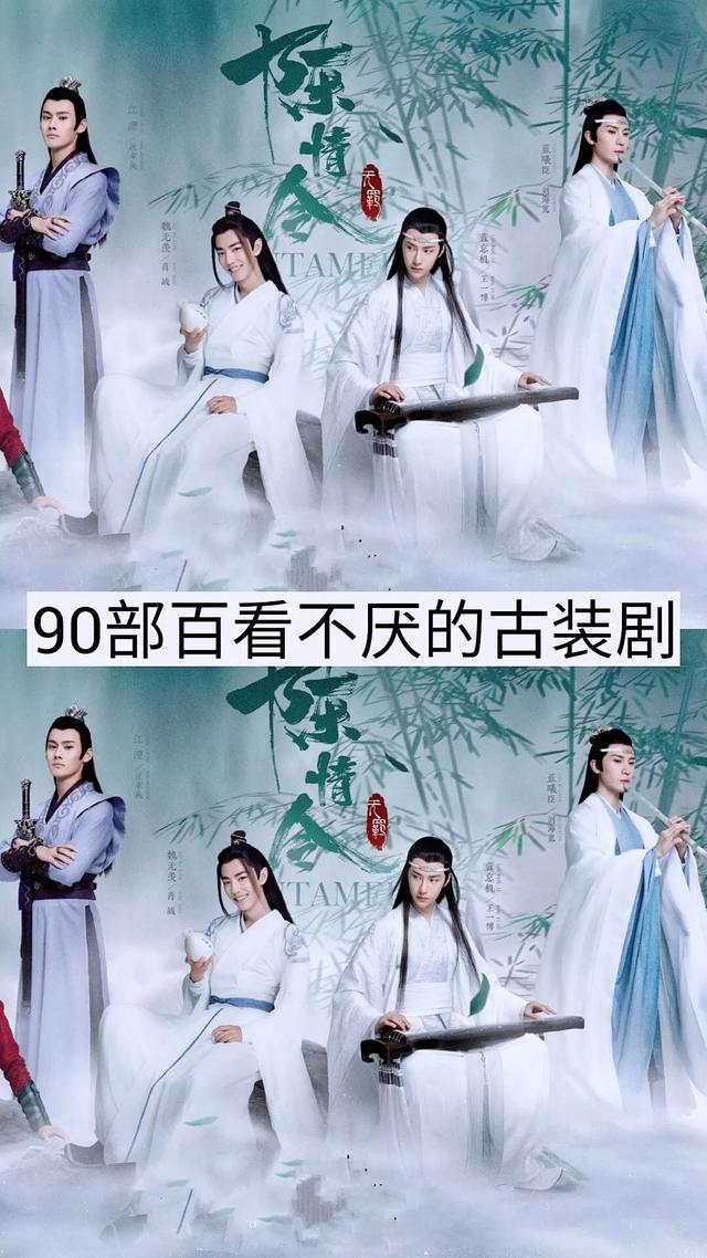 古代电视剧大全(爱奇艺古装电视剧大全)