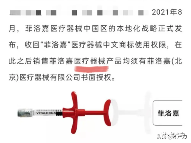 菲洛嘉是什么，选择困难症还没好