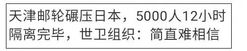 中国领土面积1045万平方公里，中国原有领土面积是多大（我们害怕的事情正在全世界上演）