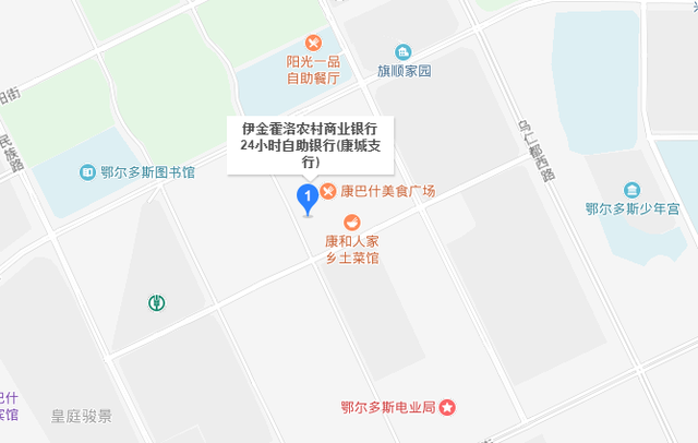 96699是什么银行，077196699是什么银行（东胜、康巴什、伊旗供热缴费即将开始）