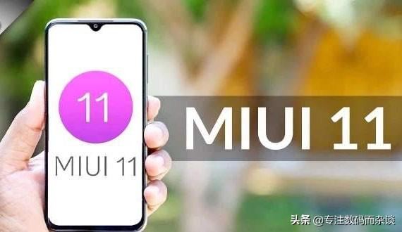 红米note8，红米note8什么处理器（可能让很多人会选择放弃）