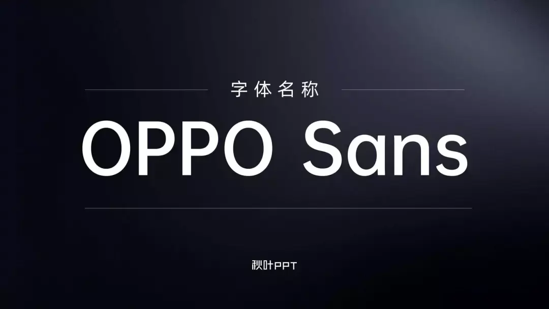免费商用字体有哪些(免费商用字体大全)
