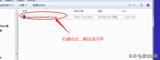 致远a8安装手册（致远a8企业版和集团版区别）