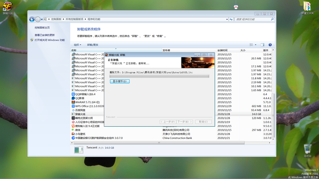 cf电脑版下载，cf单机版电脑下载教程（出现“检测到客户端文件损坏）