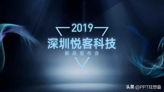 ppt制作的五个常用基础功能，这3个PPT基础功能的逆天玩法